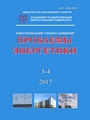 Титульный лист